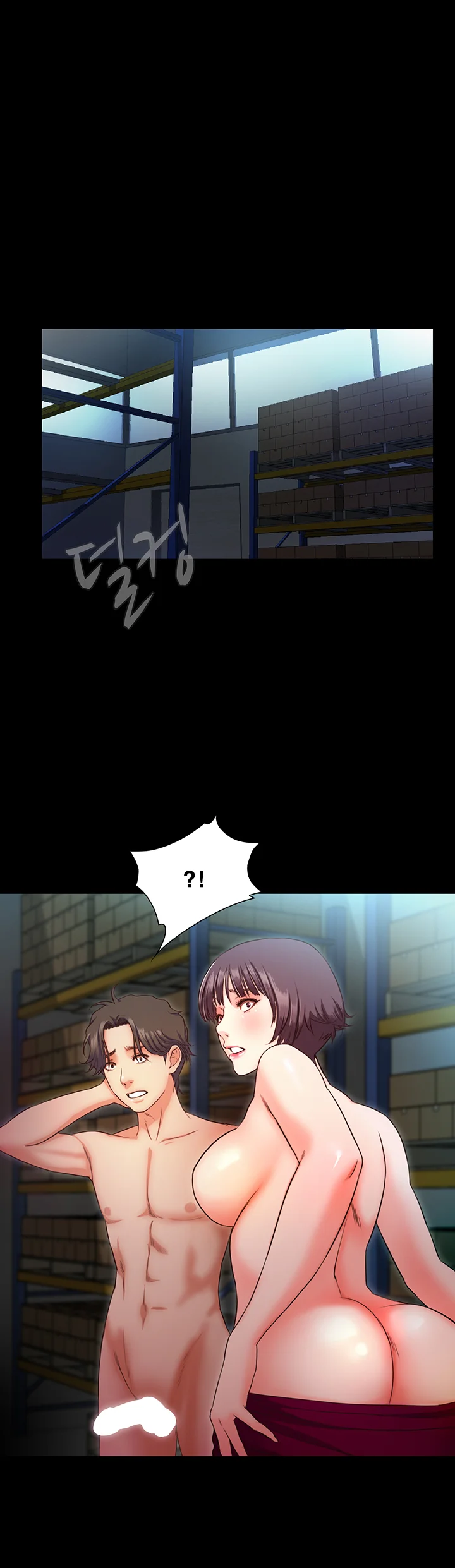 9화